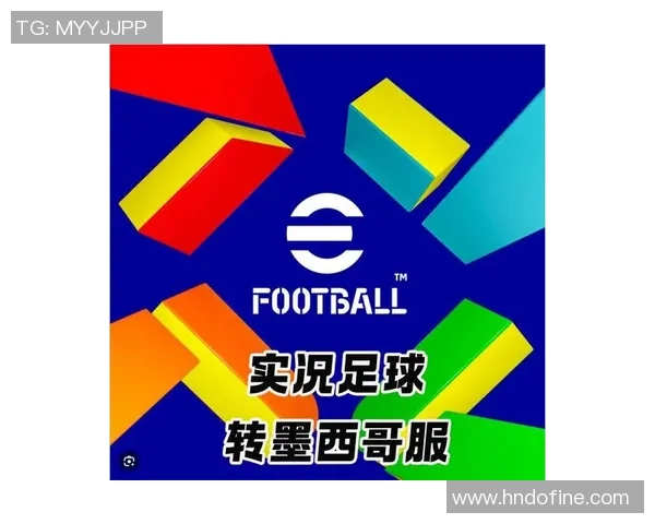 实况足球生涯模式全攻略打造你的足球传奇之路与技巧分享